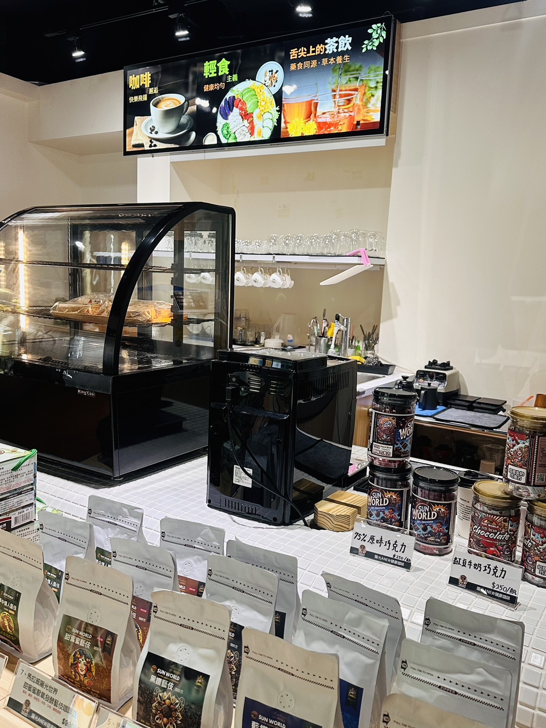 咖啡、茶飲、輕食
