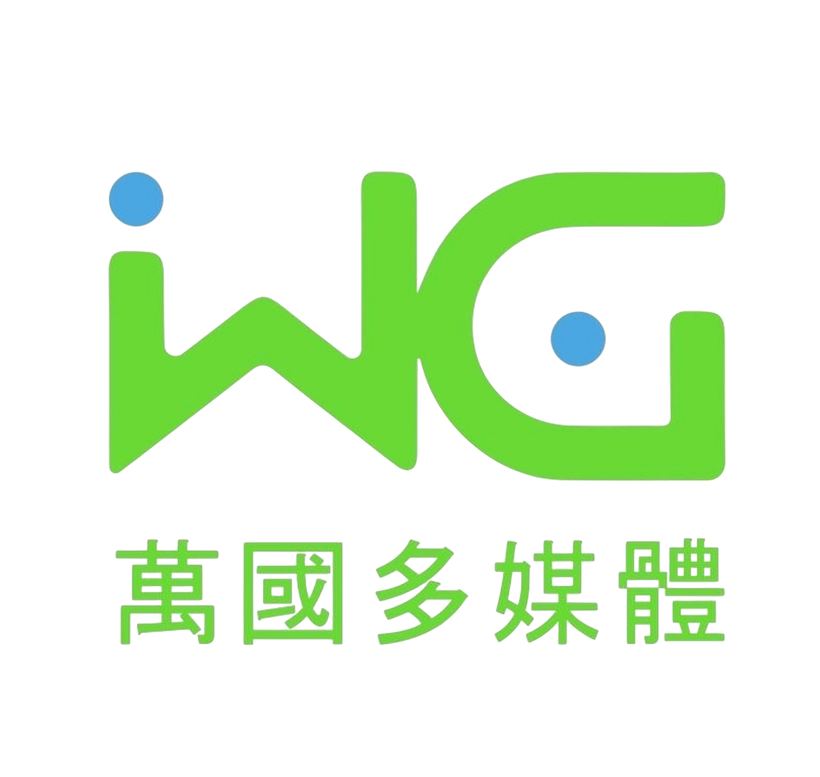 公司圖片